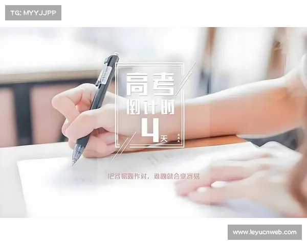 心态决定胜负关键时刻显真章冠军之路源于心理调适能力